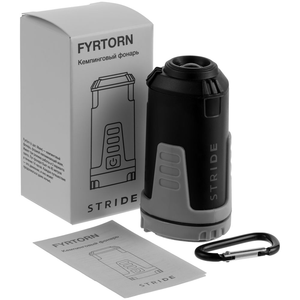 Кемпинговый фонарь Fyrtorn