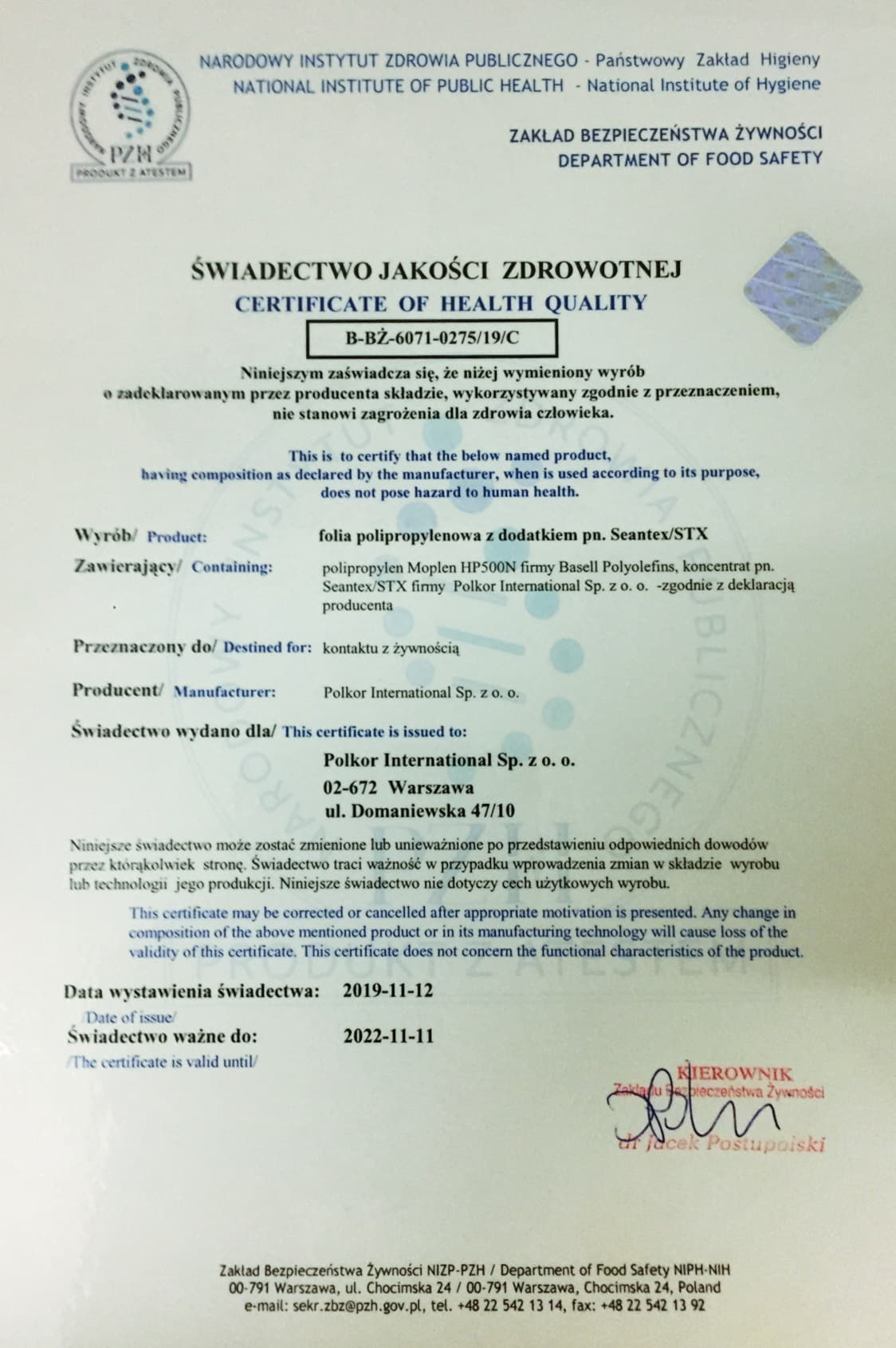 светло-желтый