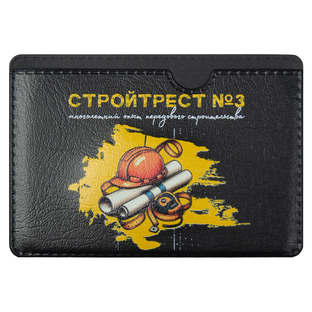 Мультитул Tools Capture Print Sample "Стройтрест" в виде карточки