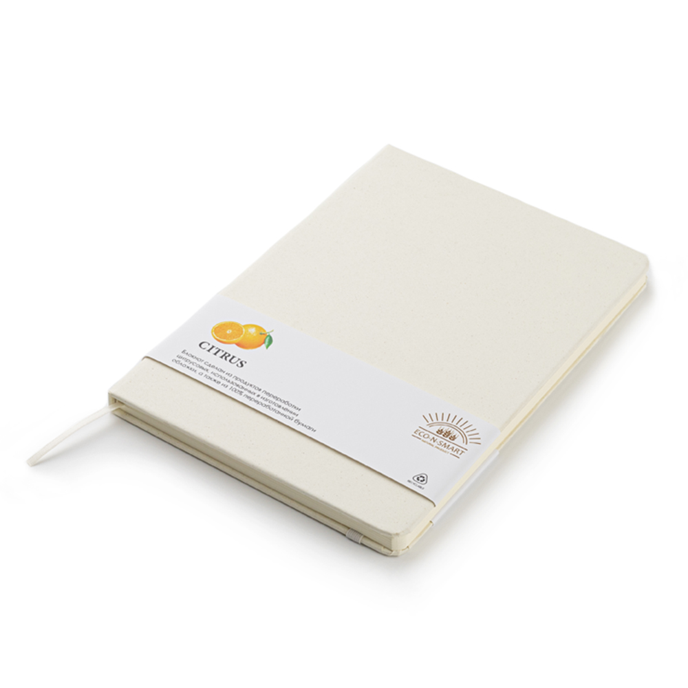 цитрусовый