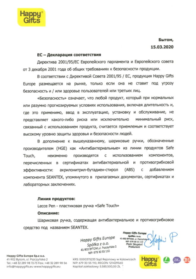 светло-голубой