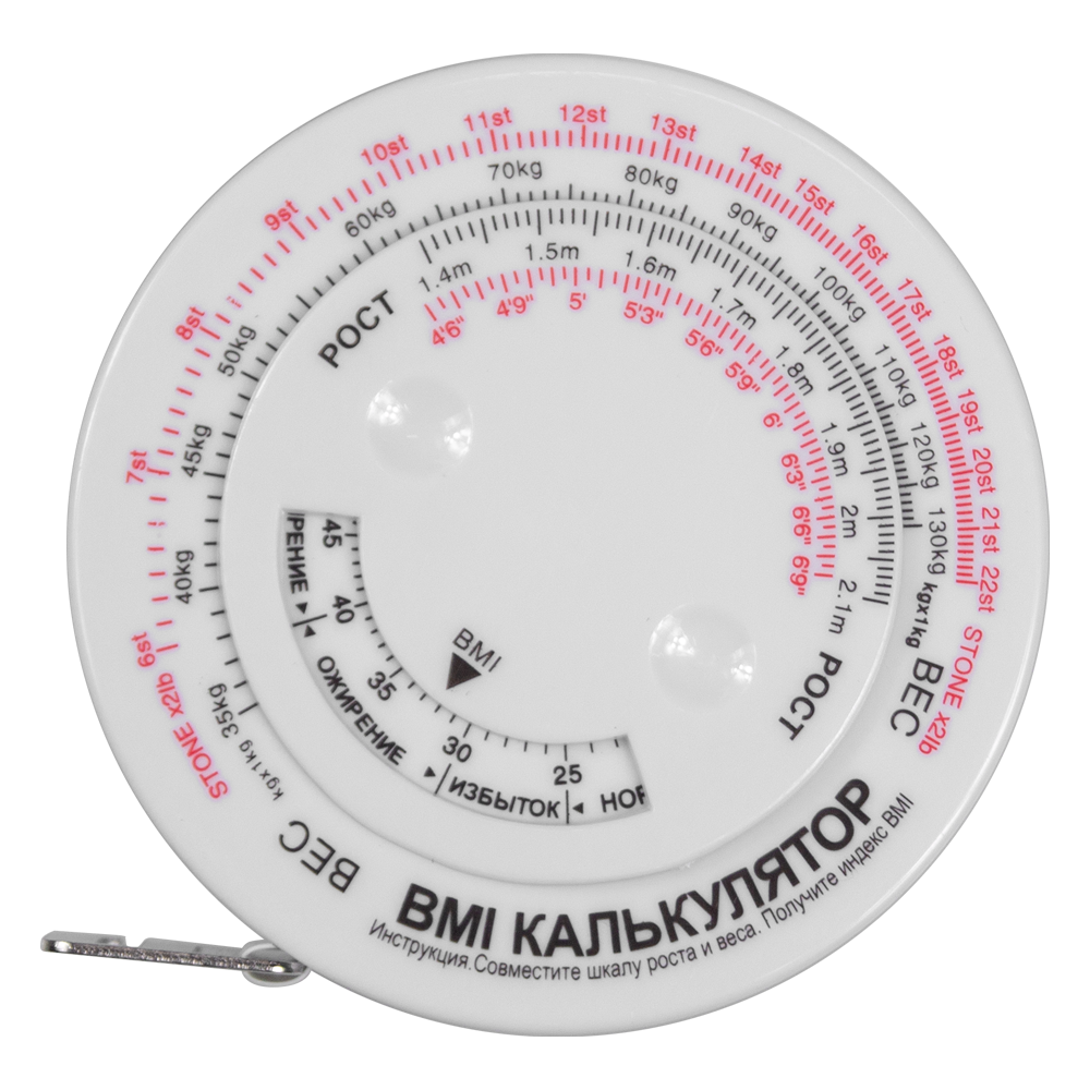 Рулетка Tools Healthy Lifestyle, 1,5 метра, белая, пластиковая, с мягкой лентой