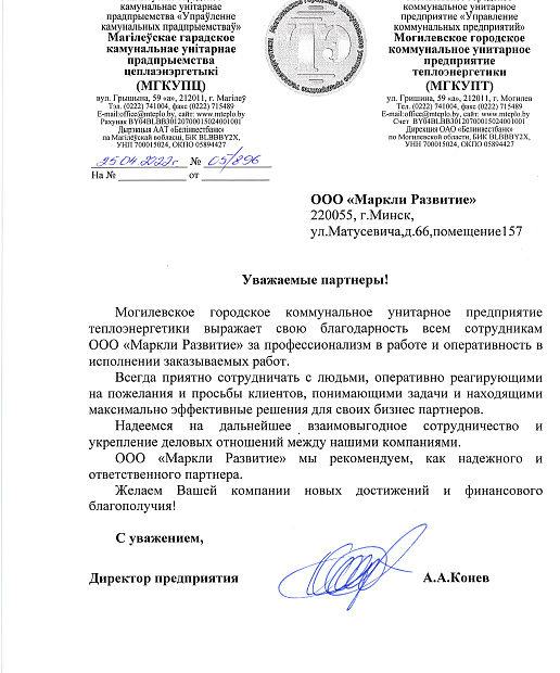 img_благодарность