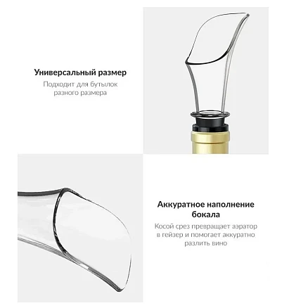 Штопор электрический Circle Joy с аксессуарами 4 в 1, пластик, черный