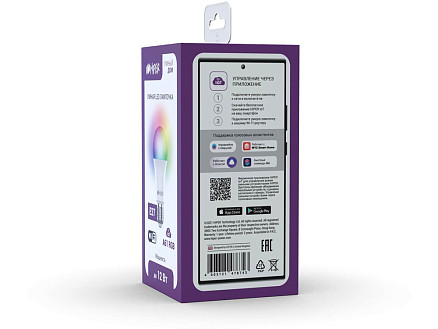 Умная лампочка HIPER IoT A61 RGB