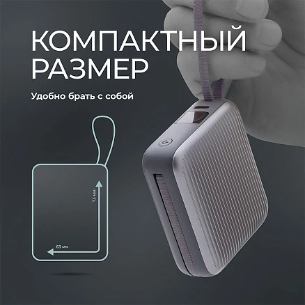 Внешний АКБ NRG Turbo Cable 10000 mAh, 22,5Вт, графит, Deppa