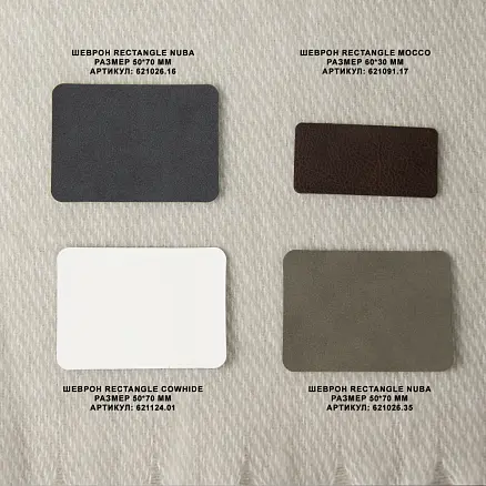 Шеврон Rectangle NUBA размер 40*35 мм, темно-серый, со скругленными углами