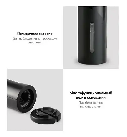 Набор подарочный Solution Prestige Quadro (штопор для вина с аксессуарами Circle Joy, бокал)