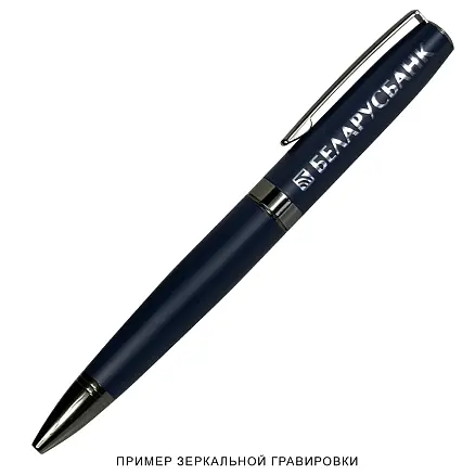 Ручка шариковая матовая Grand Prime металлическая, темно-синяя/темно-серая