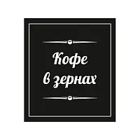 Наклейка бумажная 