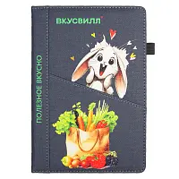 Ежедневник Smart Geneva Ostende Print Sample Вкусвилл А5, серый, недатированный, в твердой обложке с поролоном