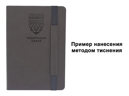 Ежедневник Alfa Line Sydney А5, красный, недатированный, в твердой обложке