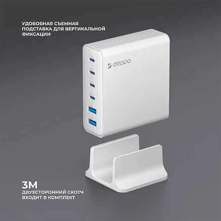 Зарядная станция 4xUSB Type-C, 2xUSB, PD, QC, 160Вт, белый, Deppa