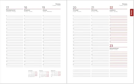Обложка твердая City Agenda Mocco A4, черный