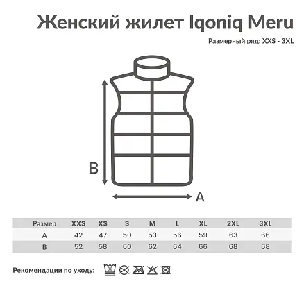 Женский стеганый жилет Iqoniq Meru из переработанного полиэстера AWARE™, 70 г/м²