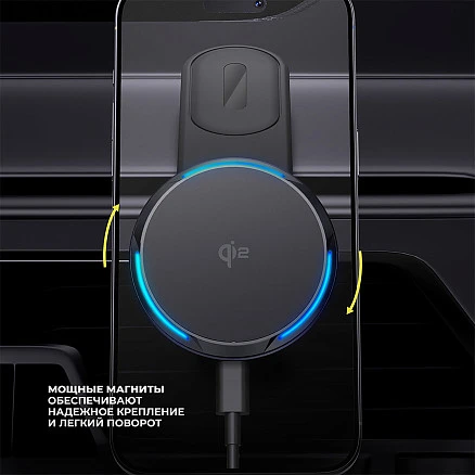 Автомобильный держатель MageSafe QI2 Flex, черный, Deppa