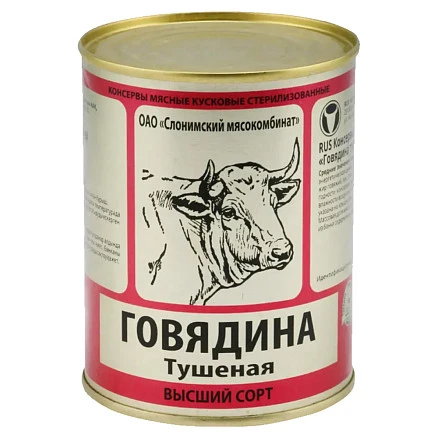 Набор подарочный Solution Superior Quardo (Радио Heritage Timeless, набор походный стальных стаканов, набор складных столовых приборов, тушенка)