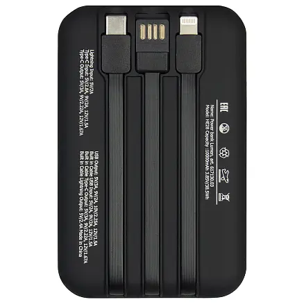 Внешний аккумулятор (powerbank) «Lumen», софт тач, 10 000 mAH, с тремя зарядными шнурами, 22,5W super fast charge, Power Delivery (PD) 20W (dfnn), QC3.0, черный