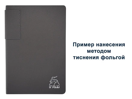 Ежедневник Flexy Star Grosseto А5, зеленый, недатированный, в гибкой обложке