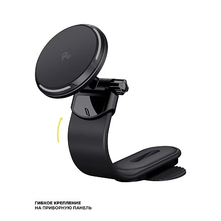 Автомобильный держатель MageSafe QI2 Flex, черный, Deppa