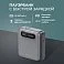 Внешний АКБ NRG Turbo Cable 10000 mAh, 35Вт, графит, Deppa small_img_2