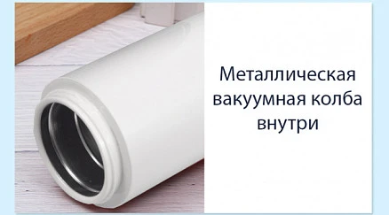 Набор подарочный Solution Trio (термокружка 