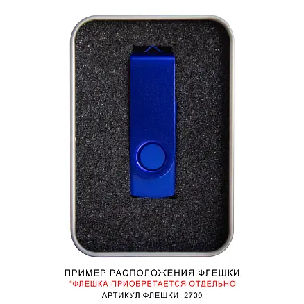 Футляр для флеш накопителя металлический, размер 6*9,5 см, серебристый
