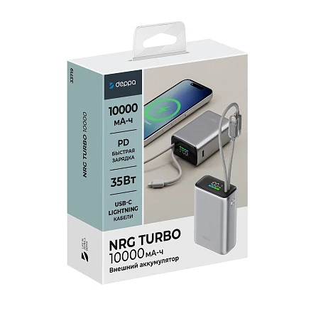 Внешний АКБ NRG Turbo 10000 мА-ч, 35Вт вых, цветной дисплей, серый, Deppa