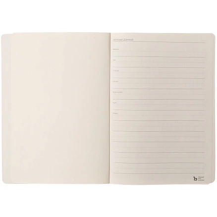 Ежедневник Eco Write, недатированный