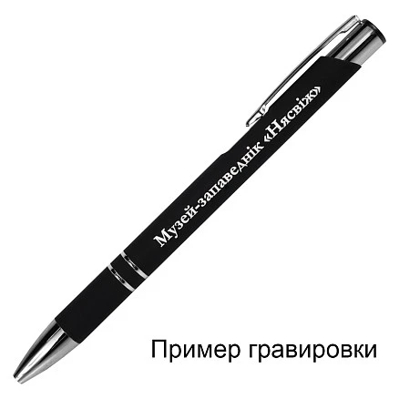 Ручка шариковая, Legend Soft Touch Mirror Silver Requis, черная