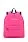 Рюкзак SWISSGEAR складной, розовый, полиэстер, 33,5х15,5x40 см, 21 л_РОЗОВЫЙ