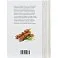 Книга «Мясо. На любой вкус и аппетит» small_img_3