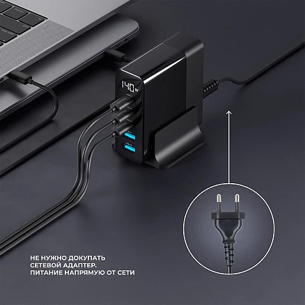 Зарядная станция 3xUSB Type-C, 2xUSB, PD, QC, 140Вт, черный, Deppa