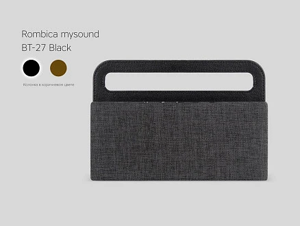 Портативная акустика Rombica mysound BT-27 Black (Р)