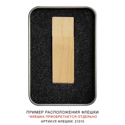 Футляр для флеш накопителя металлический, размер 6*9,5 см, серебристый
