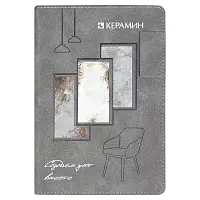 Ежедневник Flexy Tenero Suede Print Sample Керамин A5, серый, недатированный, в гибкой обложке с петлей для ручки