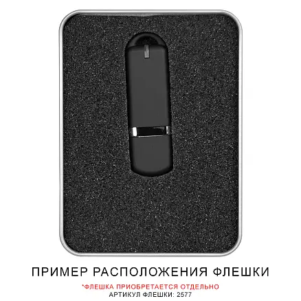 Футляр Memo для флеш накопителя металлический, размер 11,5*8,5 см, серебристый