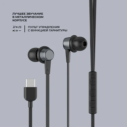 Стереогарнитура Stereo Blaze Type-C, графит, Deppa