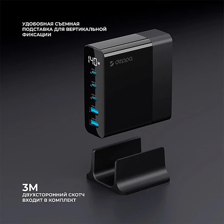 Зарядная станция 3xUSB Type-C, 2xUSB, PD, QC, 140Вт, черный, Deppa