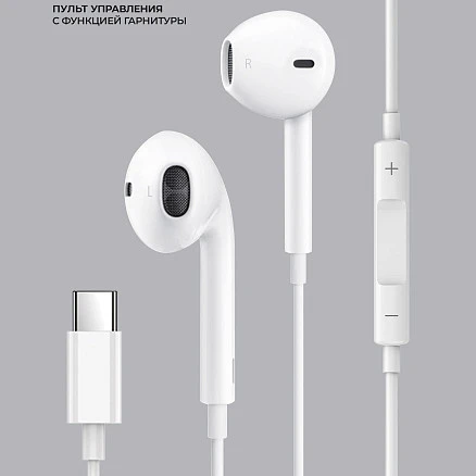 Стереогарнитура Stereo Air Type-C, белый, Deppa