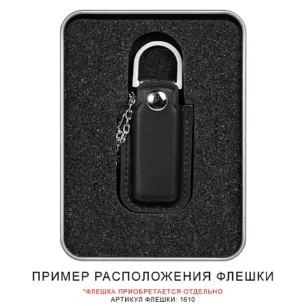 Футляр Palermo для флеш накопителя металлический, размер 11,5*8,5 см, серебристый
