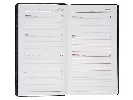 Обложка твердая Classic Agenda Cambric А7, черный