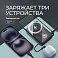 Внешний АКБ NRG MageSafe QI2 10000 мА-ч, 15Вт QI, серый, Deppa small_img_3