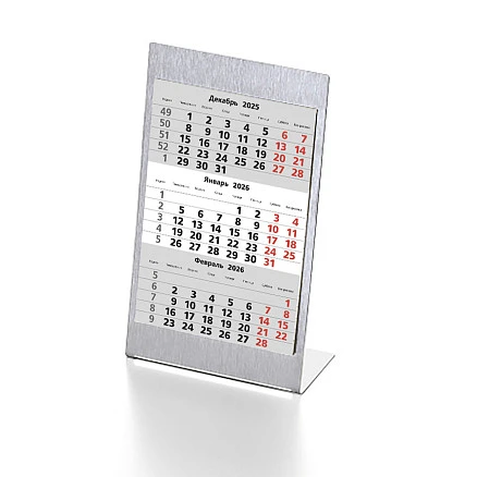 Календарь настольный на 2 года; серебристый; размер 23*10,5 см,сталь,