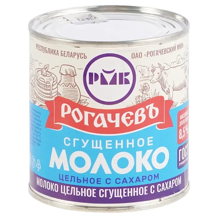 Набор подарочный Solution Superior Quardo (Радио Heritage Memories, кружка, кофе, сгущенка)