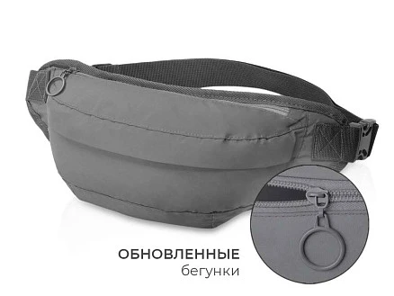 Светоотражающая сумка на пояс Neo Extra Reflect, серый светоотражающий + ремувка