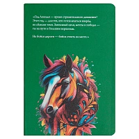 Блокнот Flexy Forest Urban Latte Print Sample Лошадь А5, недатированный, зеленый, в гибкой обложке