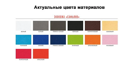 Карман для бейджа Saff Plus на заказ, горизонтальный