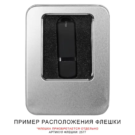 Футляр Memo для флеш накопителя металлический, размер 11,5*8,5 см, серебристый