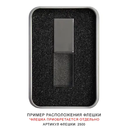 Футляр для флеш накопителя металлический, размер 6*9,5 см, серебристый